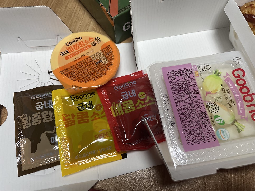 굽네치킨 용현1호점 사진 5