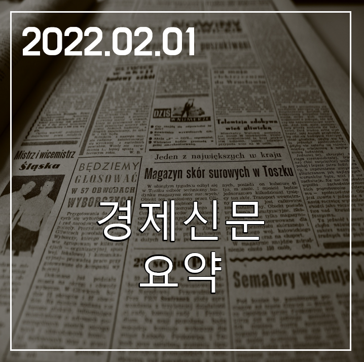 <b>LG엔솔</b> 배터리 핵심 원료 계약, 삼표산업 <b>압수수색</b>