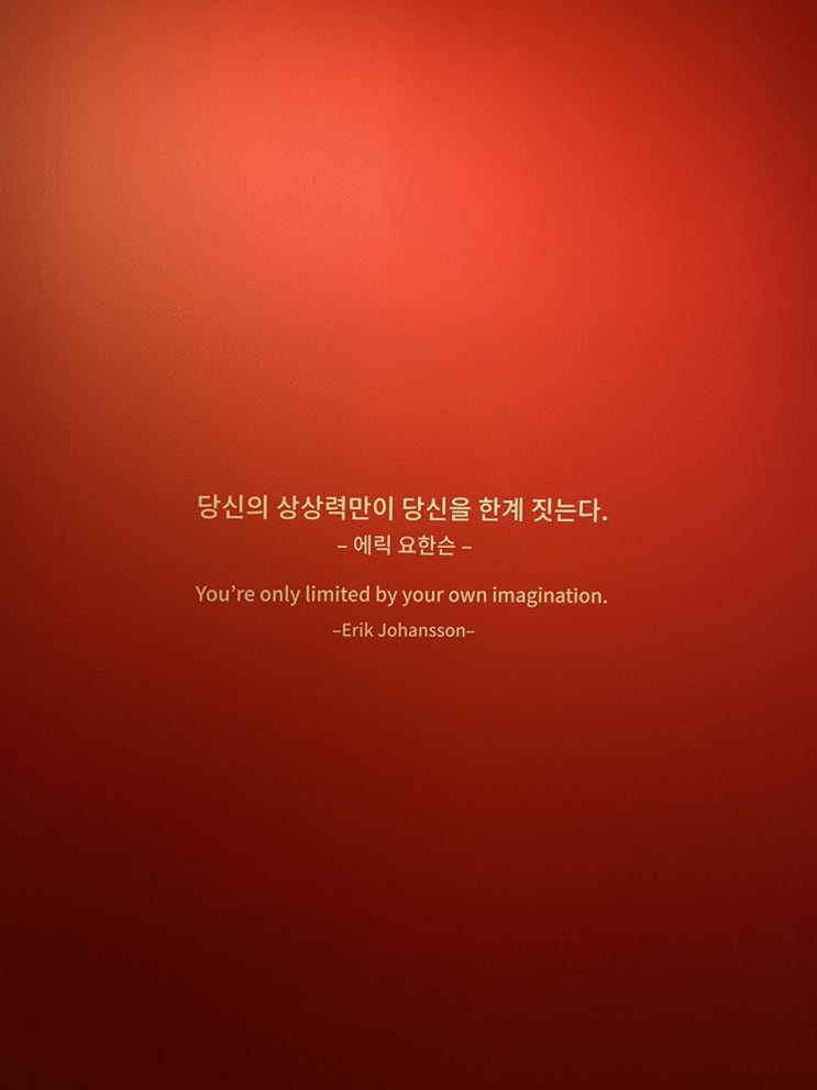  에릭 요한슨 사진전(63빌딩)