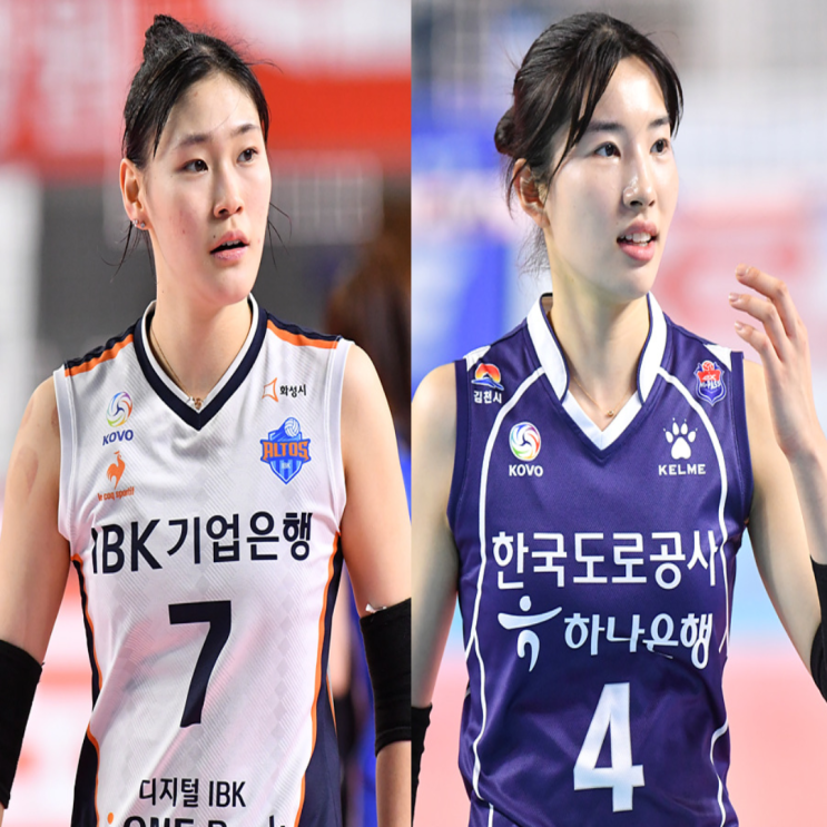 여자배구 IBK기업은행 도로공사 2월 2일 경기예상(김희진 표승주 김주향 켈시 박정아 전새얀)