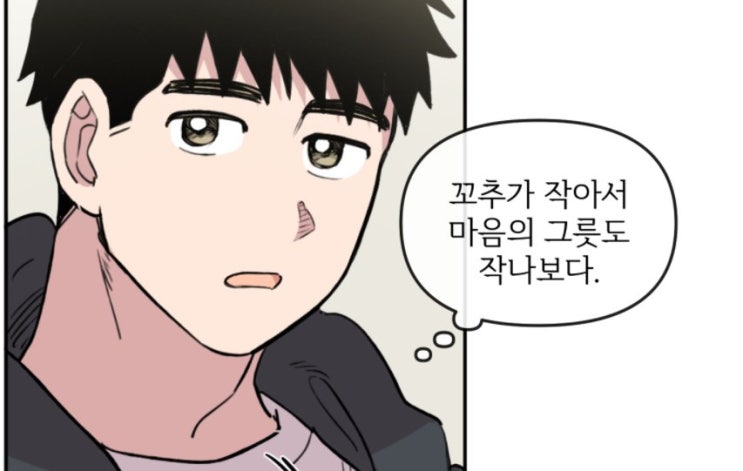  [일상]난 'ㄷㄷㄷ'가 너무 좋아
