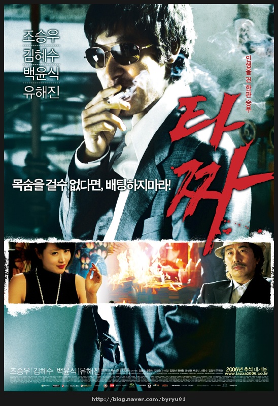  아수라발발타
