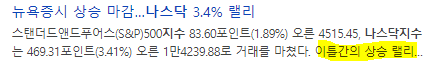  개미빼고 다사고있는 GS건설에 대하여