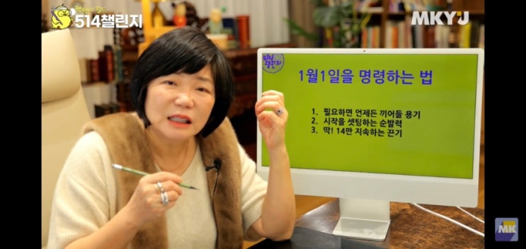  2월 514챌린지 1일차. 성공!