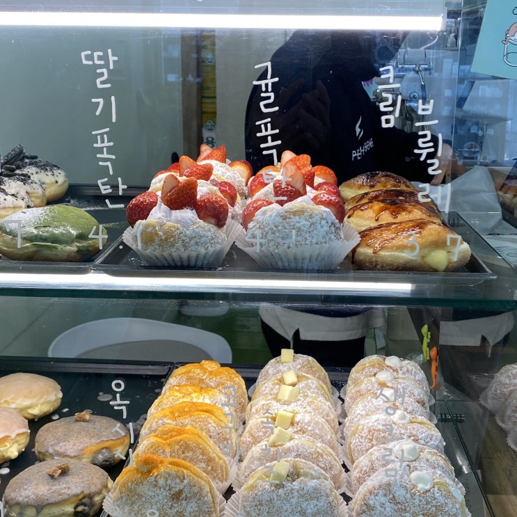 서면 도넛맛집 오도넛 전메뉴 먹어보고 솔직후기