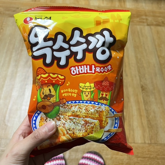  편의점 신상 과자 리뷰) 옥수수깡 신상 하바나 옥수수맛 먹어본 후기