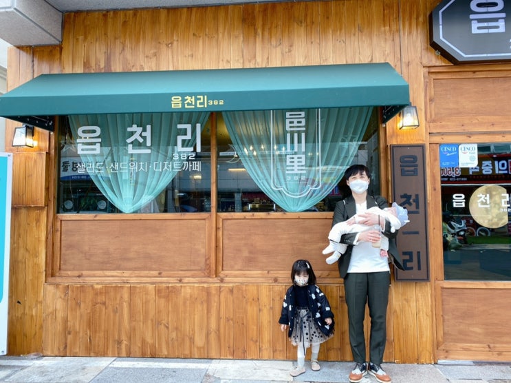  창원가로수길카페 반송동 창원브런치 읍천리382