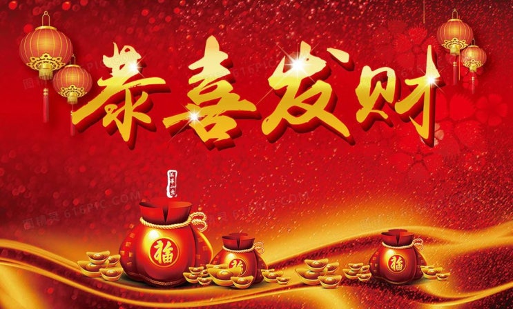 “새해 복 많이 받으세요”보다 인기있는 중국의 새해 인사말은?