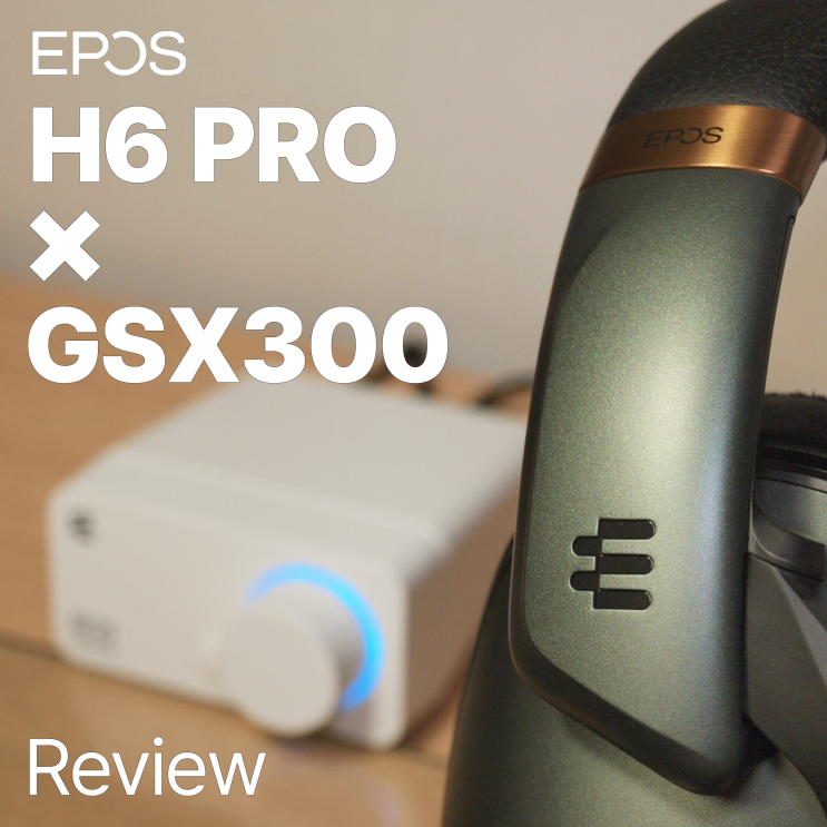  사플을 위한 최고의 조합 - EPOS H6 Pro 게이밍 헤드폰 + EPOS GSX300 사운드카드 리뷰