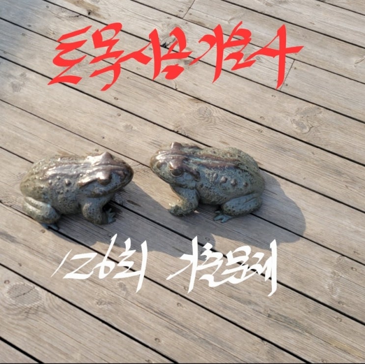 2022년 첫 시험 126회 토목시공기술사 기출문제 2022년 첫 시험 126회 토목시공기술사 기출문제