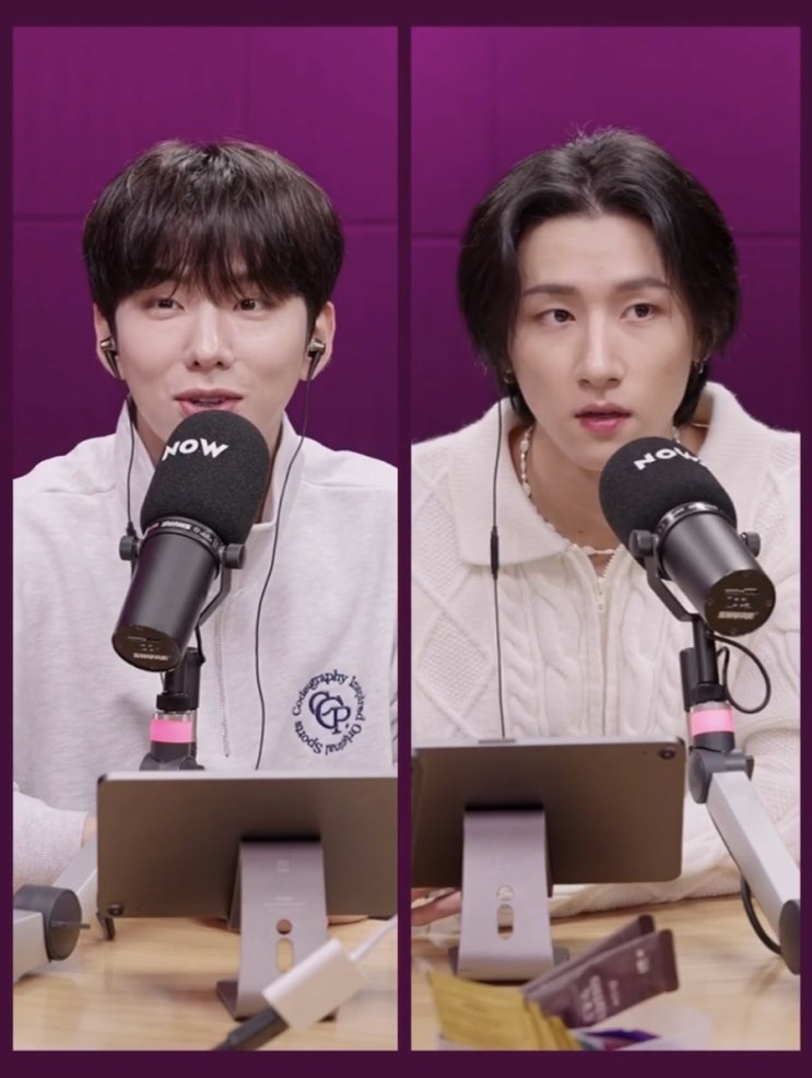  몬스타엑스 기현, 아이엠 :  심야아이돌 니트, 아우터, 추리닝 정보