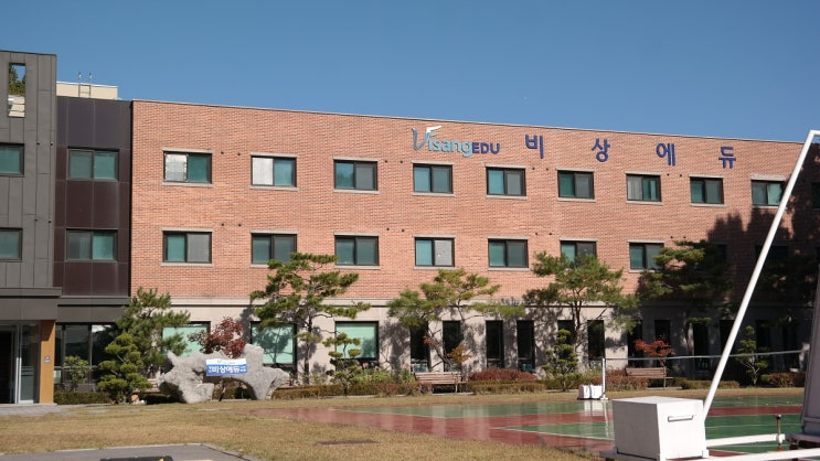  [기숙학원] 소수정예 재수기숙사학원 남학생기숙 양지비상에듀