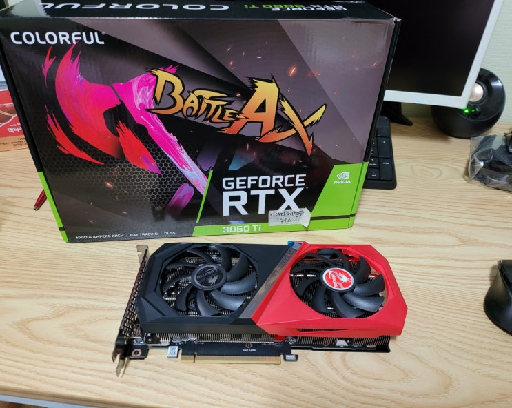  [체험단] 채굴은 그만! 게이머에게 더 집중하는 COLORFUL 지포스 RTX 3060 Ti 토마호크 DUO V2 D6 8GB LHR (그래픽카드, RTX3060Ti, 컬러풀)