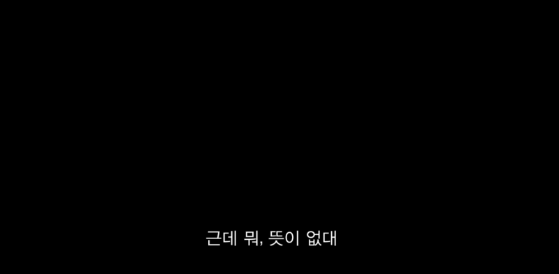 넷플릭스 화면 및 스크린샷 캡쳐하는 방법 : 네이버 블로그