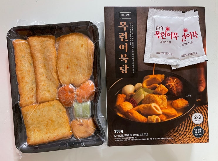 추운날 따끈한 오뎅탕 한그릇 목련어묵탕