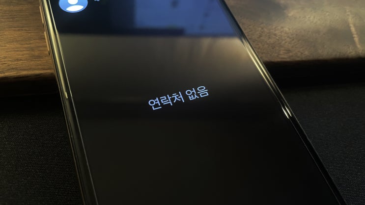  아이폰 연락처 전체삭제 전화번호 삭제하는 방법