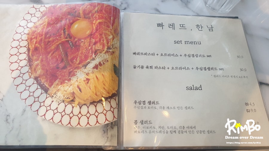 Gyochonchikin Jisanjeom photo 6