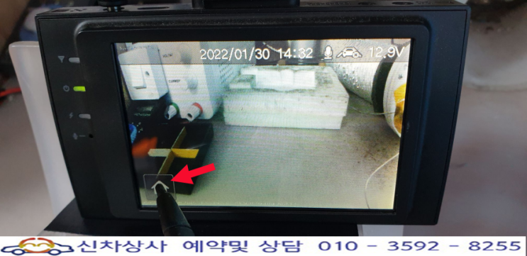 코원 오토 캡슐(COWON AUTO CAPSULE) AN2 블랙박스, 터치 고장 수리. 코원 오토 캡슐(COWON AUTO CAPSULE) AN2 블랙박스, 터치 고장 수리.
