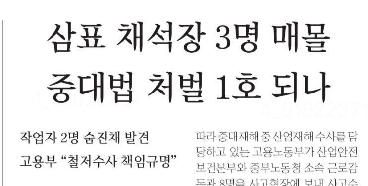  5분만에 읽는 돈되는 뉴스(2022.2.1.)