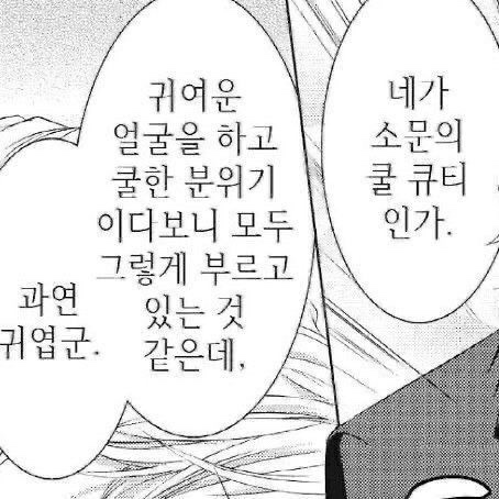  별 것 없는 일상(당근마켓 for 갈망포카 매입)