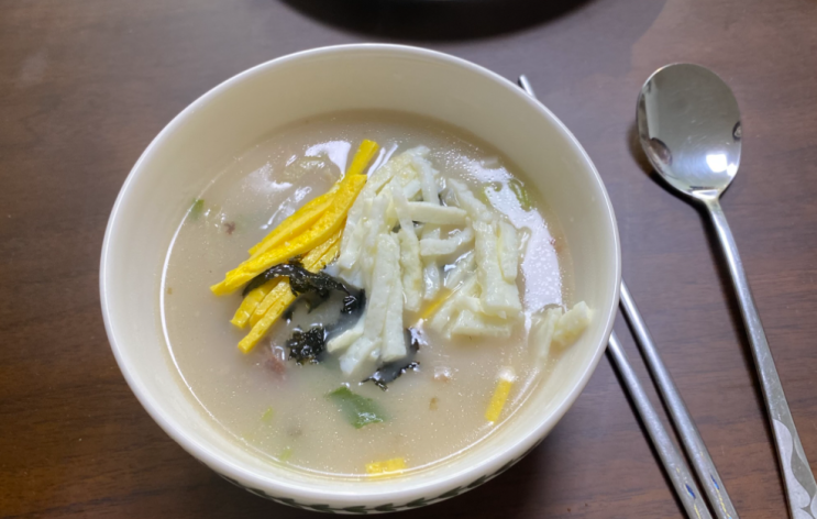  설날은 떡국이지