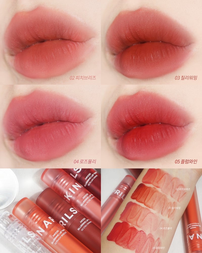 NEW 에이프릴스킨 무드 블러링 립틴트 전색상 솔직 후기