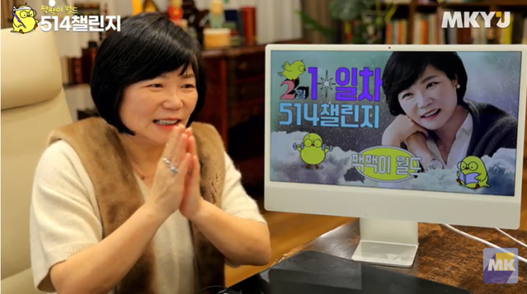  514모닝챌린지 1일차                 새해 내가 이루고 싶은 목표