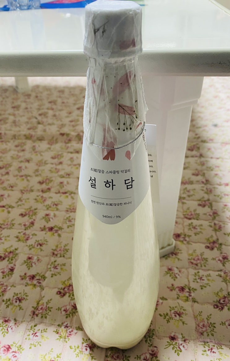  설하담 천연탄산 스파클링 수제막걸리 무감미료 전통주