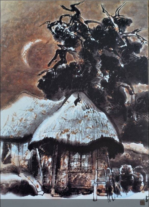   "여적(餘跡)"