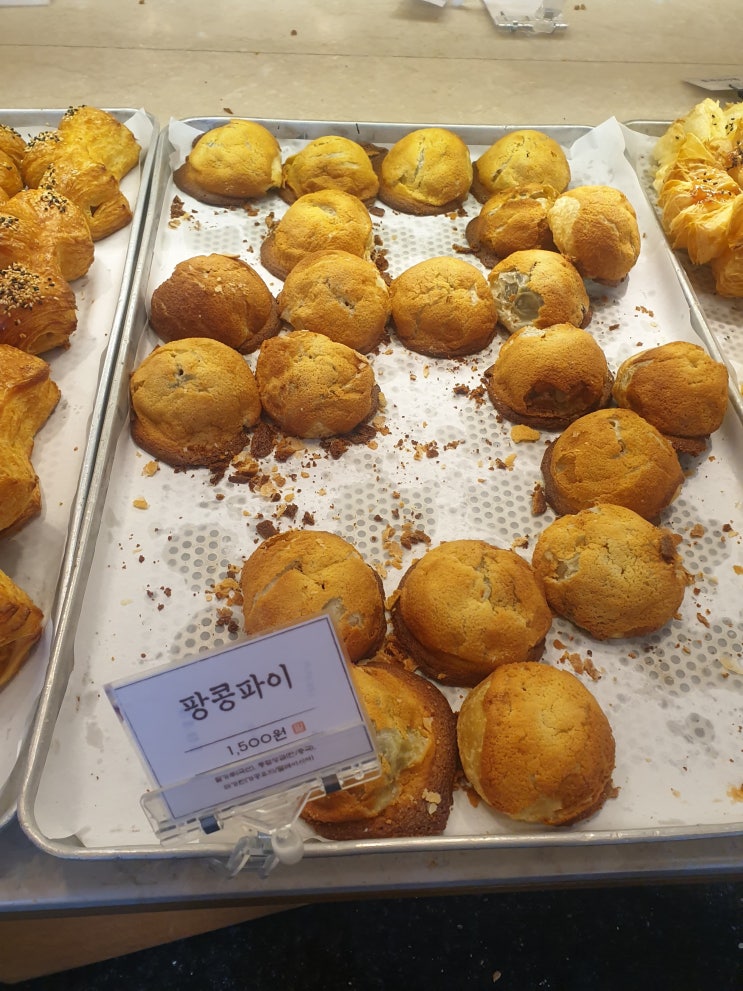 군산빵집 이성당 후기