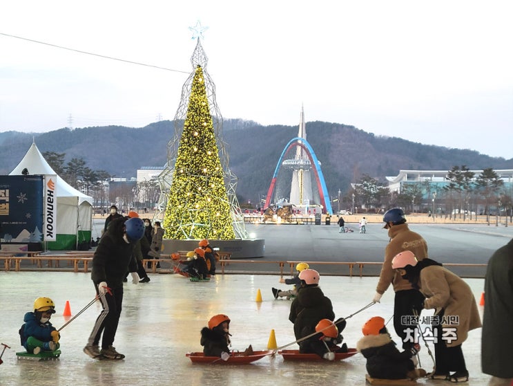 대전 가볼만한곳 엑스포시민광장 야외 스케이트장