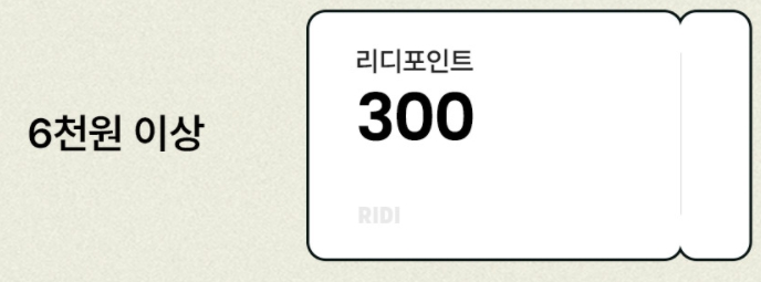 BL소설 수다) 신간, 재정가 장바구니가 애매하네요. BL소설 수다) 신간, 재정가 장바구니가 애매하네요.