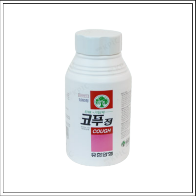  기침약 가래약 코푸정, 성분/효능효과/먹는법/주의사항 알고 드세요~