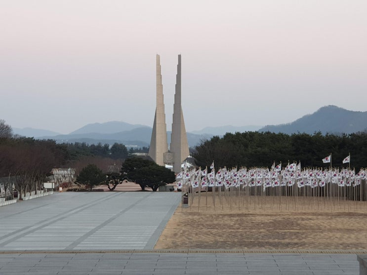  독립기념관 방문하고 휴가 받기