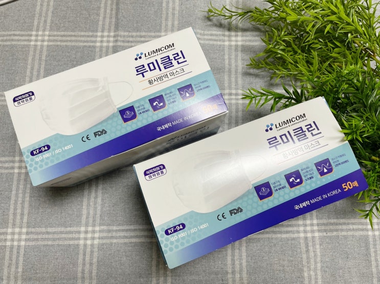  숨 쉬기 편한 덴탈형 KF94 마스크, 루미클린 내 안전을 지켜줘요!