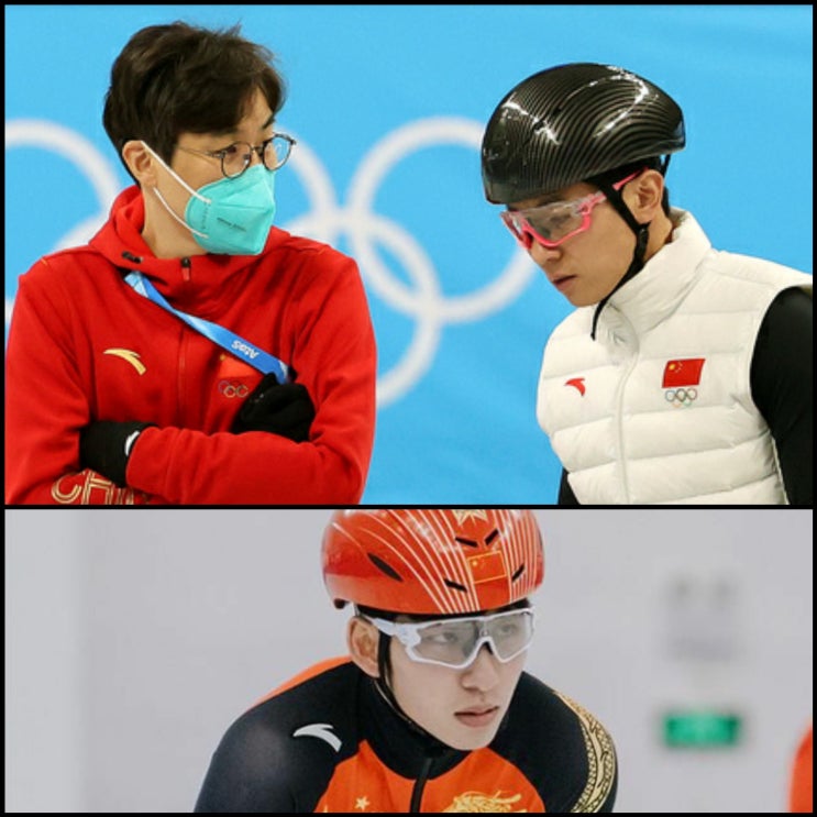 <b>김선태</b>, 안현수(빅토르 안), 임효준(린샤오쥔) - 중국 <b>쇼트트랙</b>... 