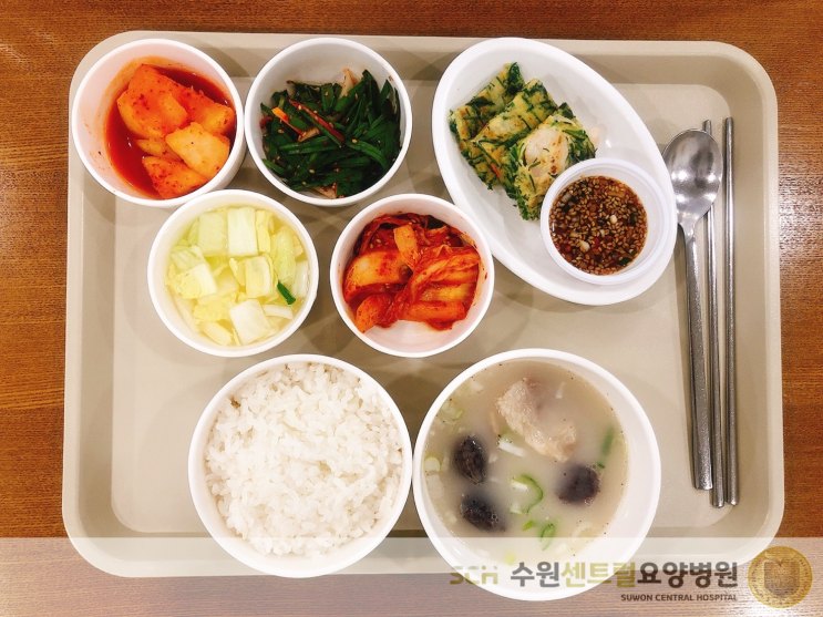  수원 권선구 요양병원 2022년 2월 1주차 식단 안내 : 뇌졸중 재활 추천, 중점재활, 재활과 요양을 동시에!!