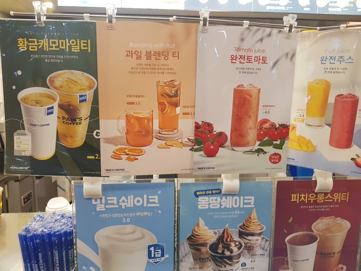  [고속터미널 지하쇼핑몰] 빽다방 : 메뉴선정 잘해야 가성비 맛집  +고터 눈요기 하면서 운동하기
