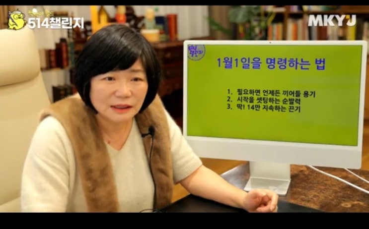  514 챌린지 1일차. 짹짹이월드 입성