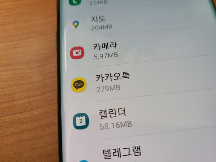 카카오톡 채팅방 복구 삭제 메세지 찾은 방법 카카오톡 채팅방 복구 삭제 메세지 찾은 방법