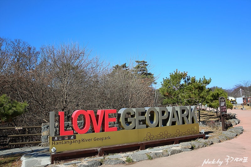 경기 북부 포천 가볼만한 곳, 드라이브 코스, 산정호수 유원지