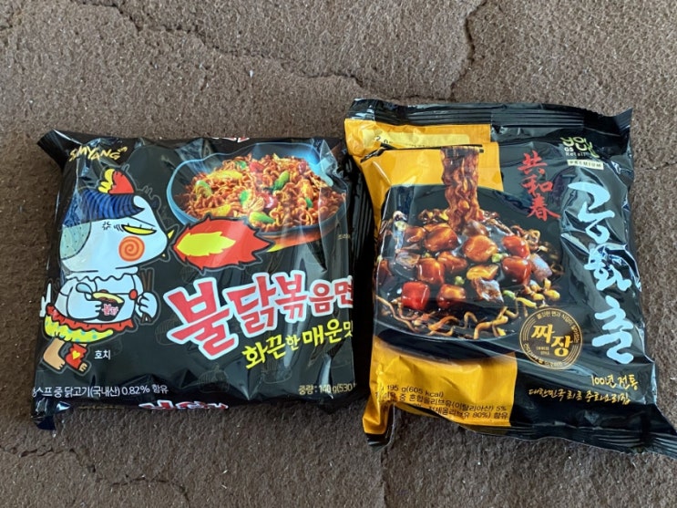  불닭볶음면 + 공화춘짜장