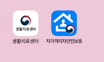  [코로나 확진 일기] 오미크론 확진 후기 2일차       (오미크론 예방, 증상, 치료제, 확진자 샤워&빨래&청소)