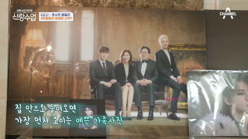 김준수 부모님집 쌍둥이 형 시아준수 집 위치 아파트 (+ 강아지 츄)