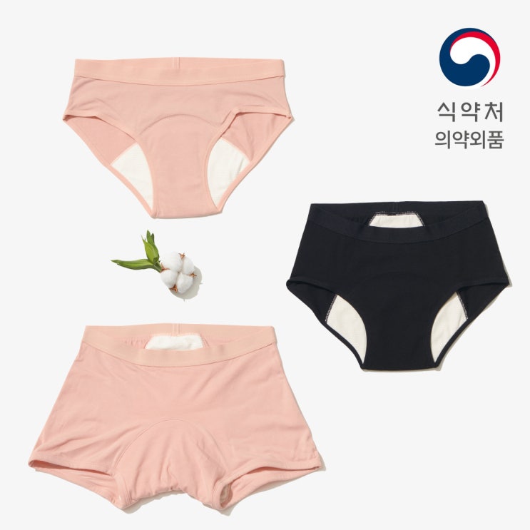  생리팬티가 뭐죠? 싸이클린 생리팬티 비하인드 스토리1_개발 계기와 흡수층 소재