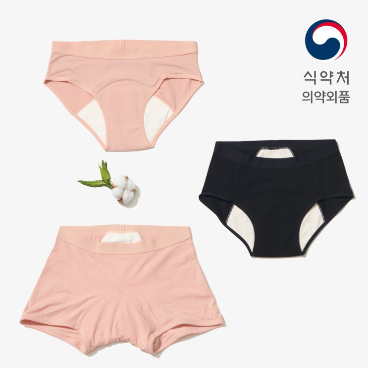 생리팬티가 뭐죠? 싸이클린 생리팬티 비하인드 스토리1_개발 계기와 흡수층 소재