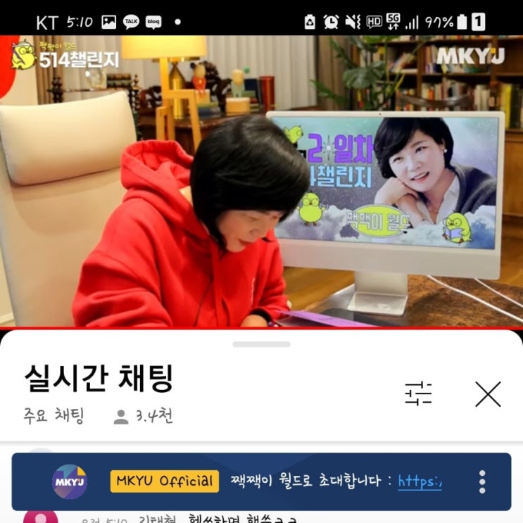  514챌린지 2월2일차(새벽기상하기)