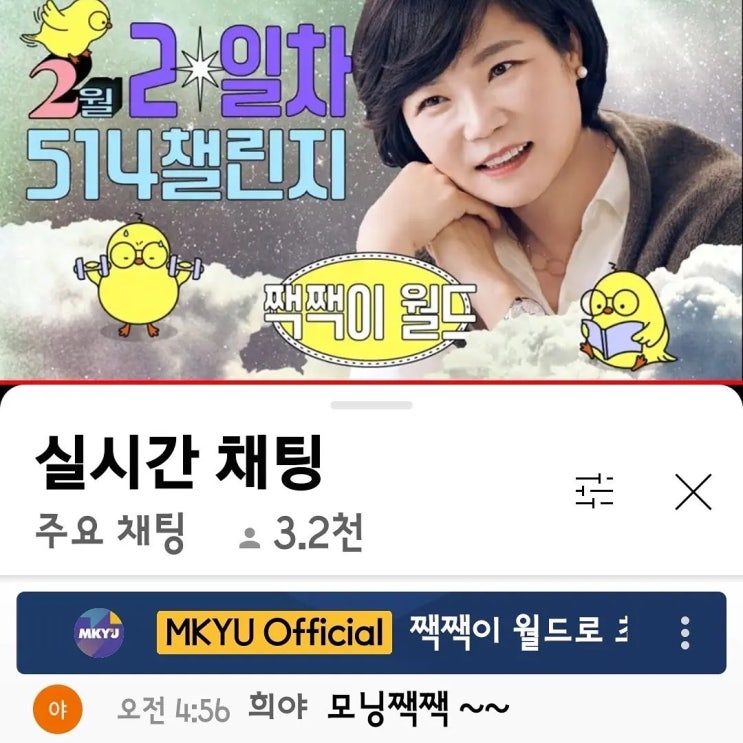  이것으로 직장동료한테도 영향력을 미쳤다. -514미라클모닝챌린지 2일차