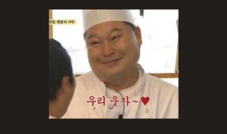  연휴 마지막, 훈이의 첫요리 / 어묵탕