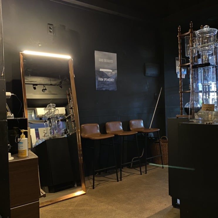  [김량장동 카페] 분위기 좋은 감성 카페 "Speakeasy"